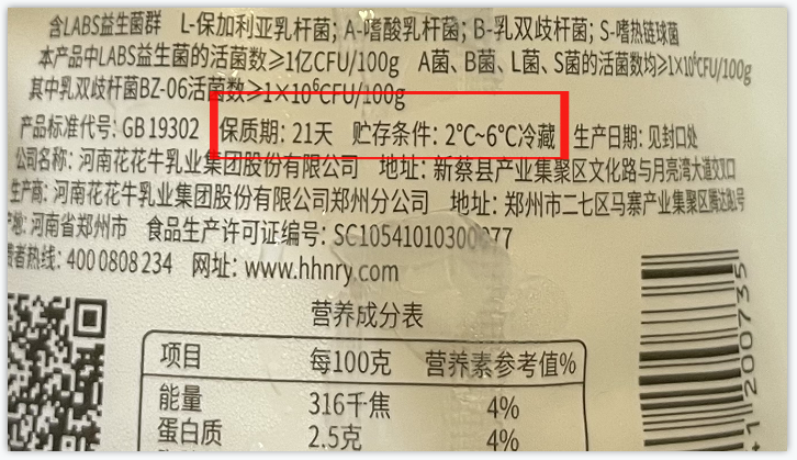 开云官方入口_开云（中国）丨储奶小妙招，饮奶更健康！！！