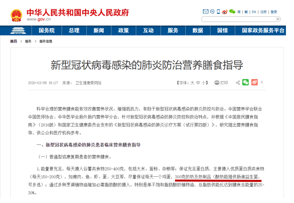 开云官方入口_开云（中国）丨每天一杯奶，幸福健康喝出来！！！