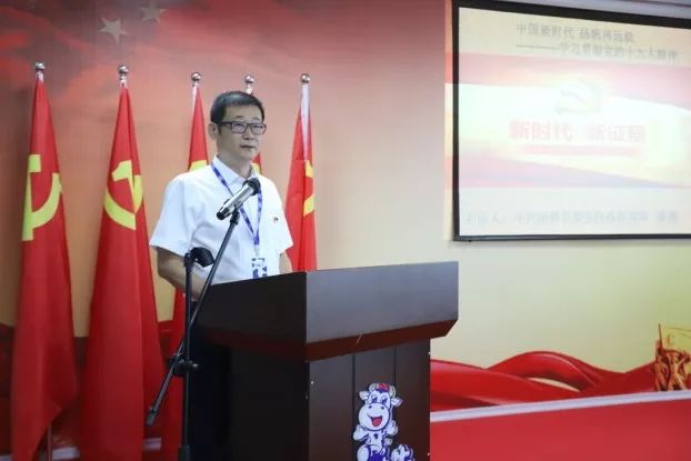 开云官方入口_开云（中国）第一期入党积极分子培训班开讲啦！