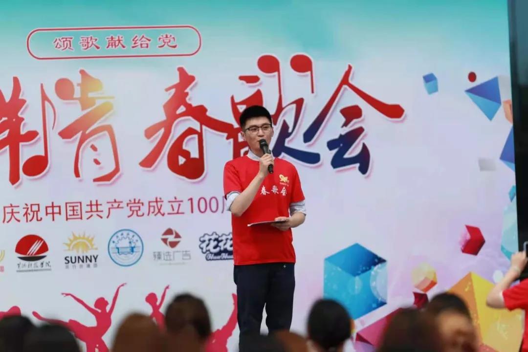 做白色的牛奶，创红色的企业，开云官方入口_开云（中国）乳业集团青春歌会庆祝建党100周年