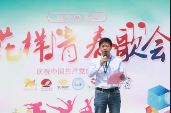 做白色的牛奶，创红色的企业，开云官方入口_开云（中国）乳业集团青春歌会庆祝建党100周年