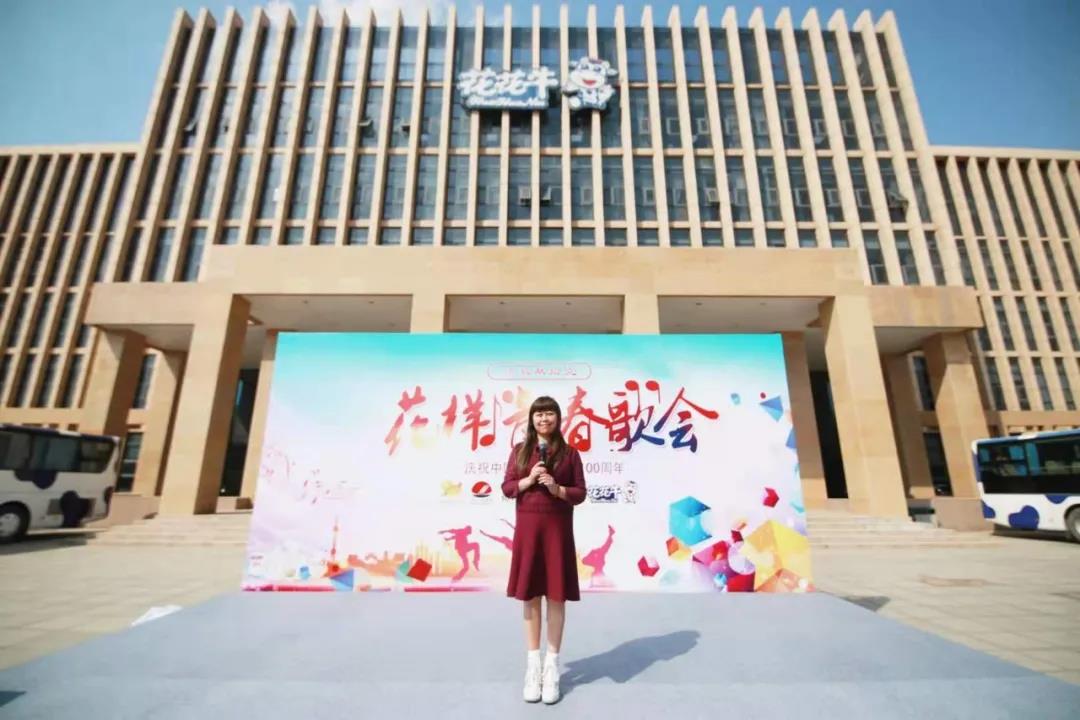 做白色的牛奶，创红色的企业，开云官方入口_开云（中国）乳业集团青春歌会庆祝建党100周年