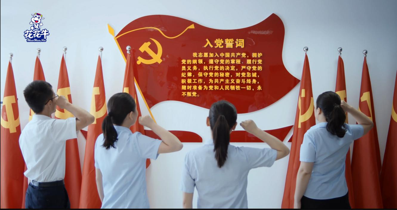 中共开云官方入口_开云（中国）党委关于号召深入学习党的二十大精神的通知