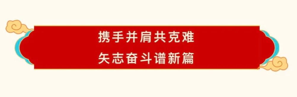 开云官方入口_开云（中国）乳业30周年暨2024年客户大会圆满召开！