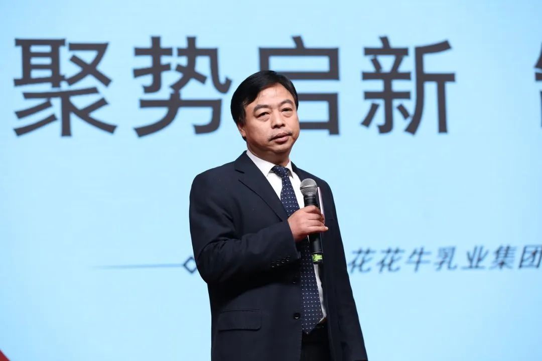 开云官方入口_开云（中国）乳业30周年暨2024年客户大会圆满召开！
