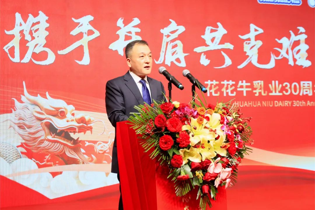 开云官方入口_开云（中国）乳业30周年暨2024年客户大会圆满召开！