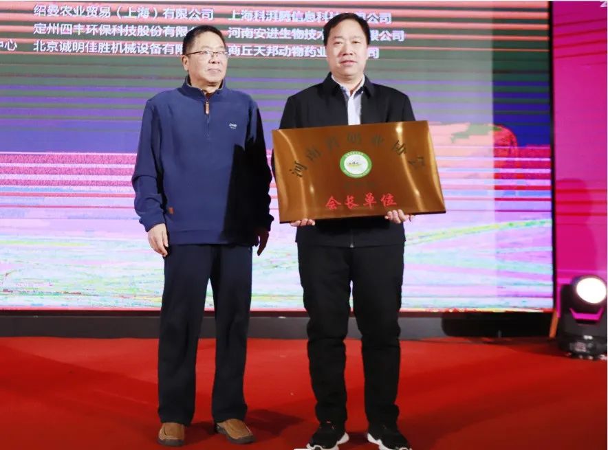 河南奶业发展启航新征程——开云官方入口_开云（中国）乳业集团党委书记、董事长唐洪峰当选河南省奶业协会会长