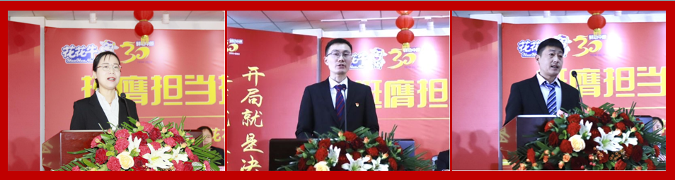 挺膺担当拼业绩，踔厉奋发开新局——开云官方入口_开云（中国）乳业集团召开2024年度工作会议