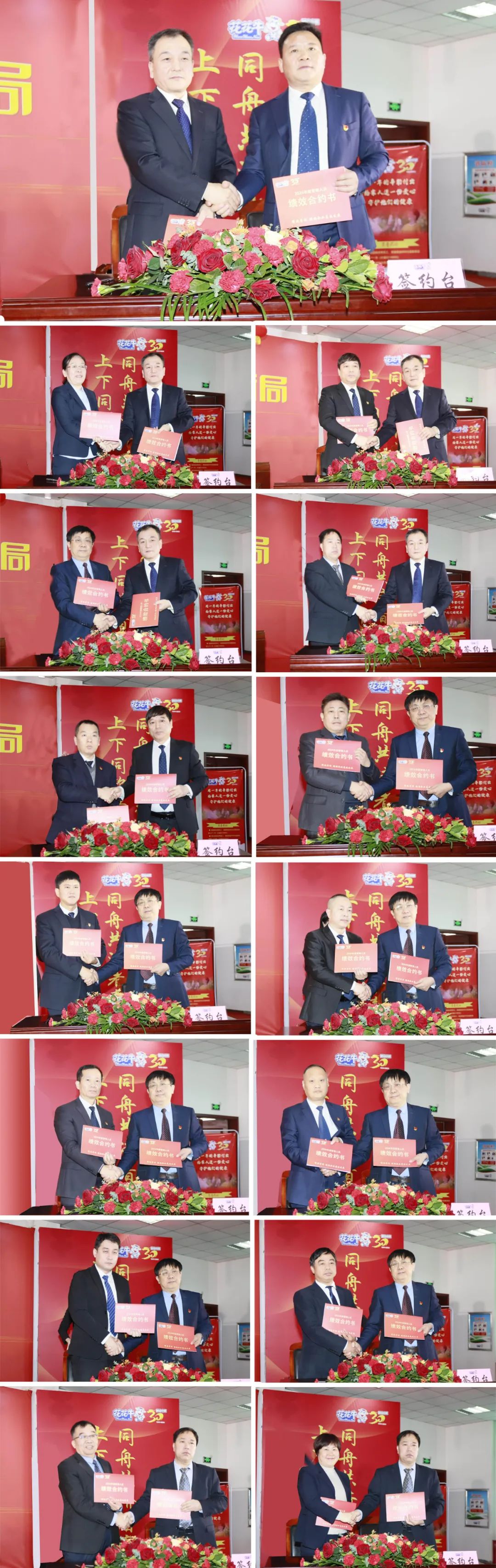 挺膺担当拼业绩，踔厉奋发开新局——开云官方入口_开云（中国）乳业集团召开2024年度工作会议