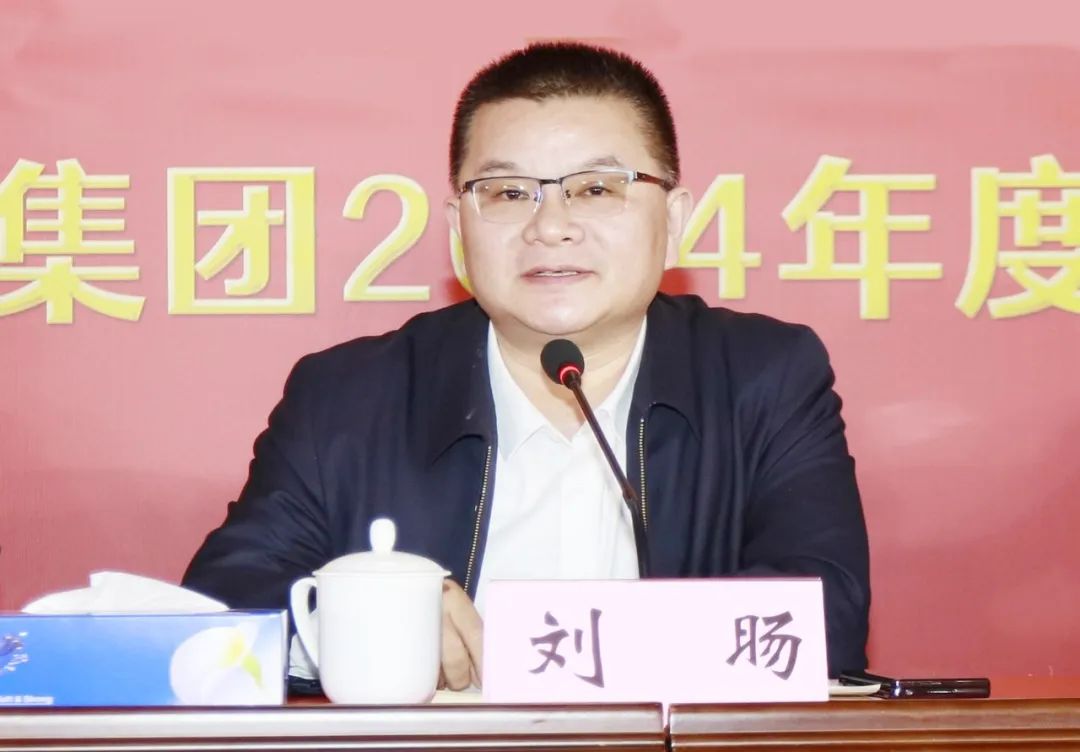挺膺担当拼业绩，踔厉奋发开新局——开云官方入口_开云（中国）乳业集团召开2024年度工作会议