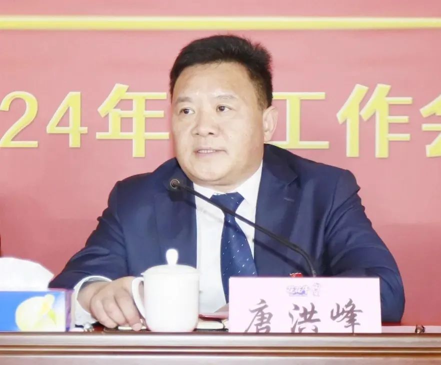 挺膺担当拼业绩，踔厉奋发开新局——开云官方入口_开云（中国）乳业集团召开2024年度工作会议