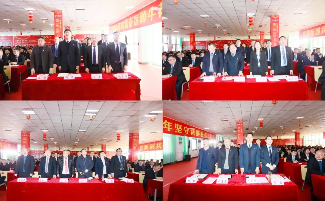挺膺担当拼业绩，踔厉奋发开新局——开云官方入口_开云（中国）乳业集团召开2024年度工作会议
