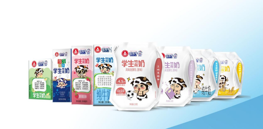 开云官方入口_开云（中国）乳业集团参加2023国家“学生饮用奶计划”工作会