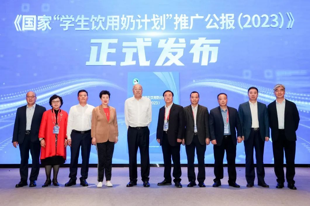 开云官方入口_开云（中国）乳业集团参加2023国家“学生饮用奶计划”工作会
