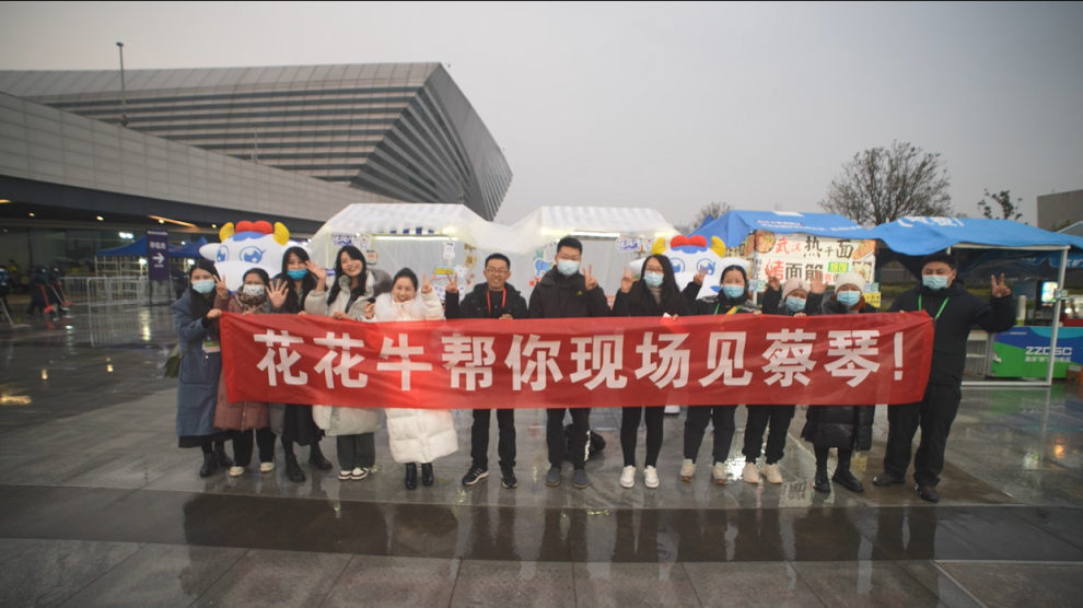 “开云官方入口_开云（中国）帮你现场见蔡琴”温暖回顾：寒冷冬日与全城共谱音乐盛事