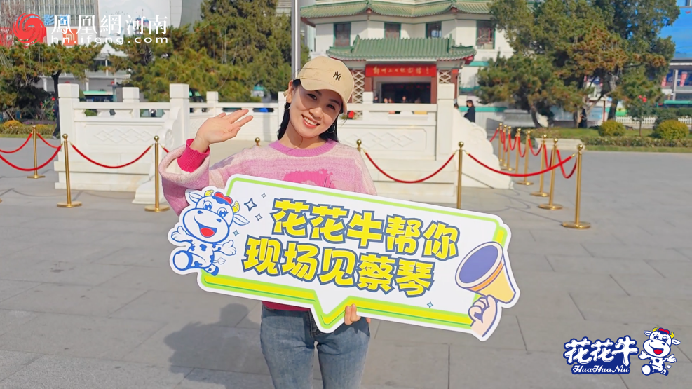 “开云官方入口_开云（中国）帮你现场见蔡琴”温暖回顾：寒冷冬日与全城共谱音乐盛事