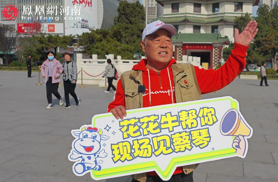 “开云官方入口_开云（中国）帮你现场见蔡琴”温暖回顾：寒冷冬日与全城共谱音乐盛事