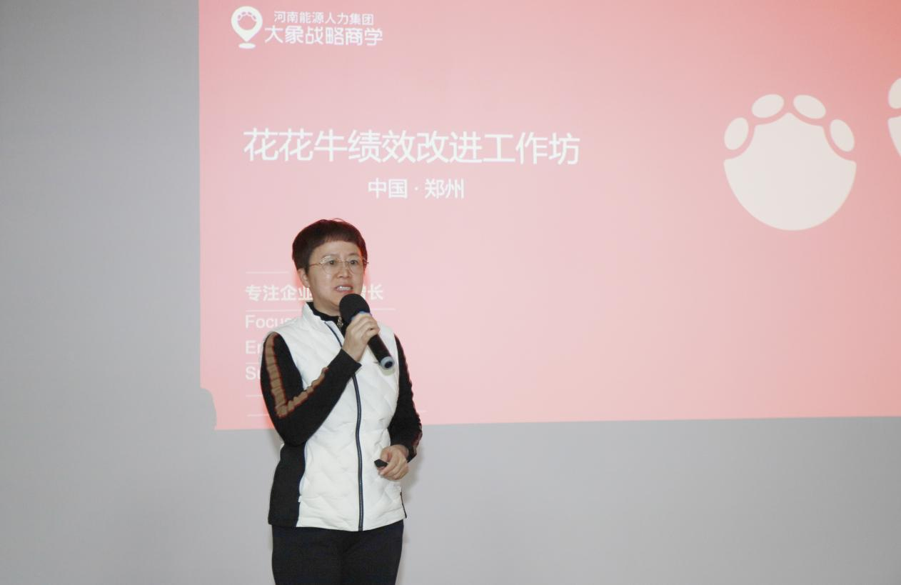 赋能业务发展，助力目标达成丨开云官方入口_开云（中国）绩效改进工作坊活动成功举办