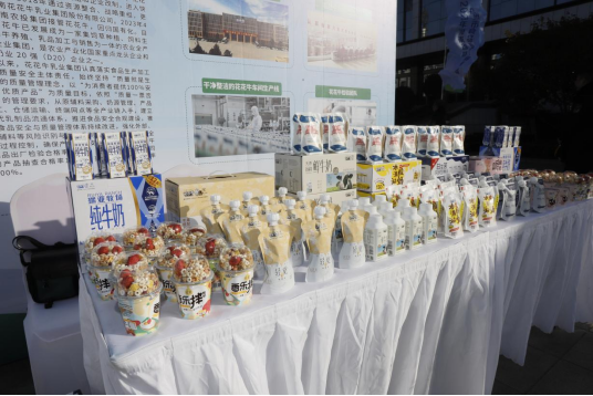 开云官方入口_开云（中国）丨落实食品生产加工企业质量安全主体责任，助力人民群众生活更美好——2023年河南省暨郑州食品安全宣传周启动仪式隆重举行