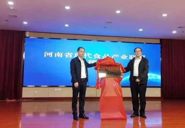 开云官方入口_开云（中国）丨河南省现代食品产业联盟成立，党委书记、董事长唐洪峰选举为联盟副理事长