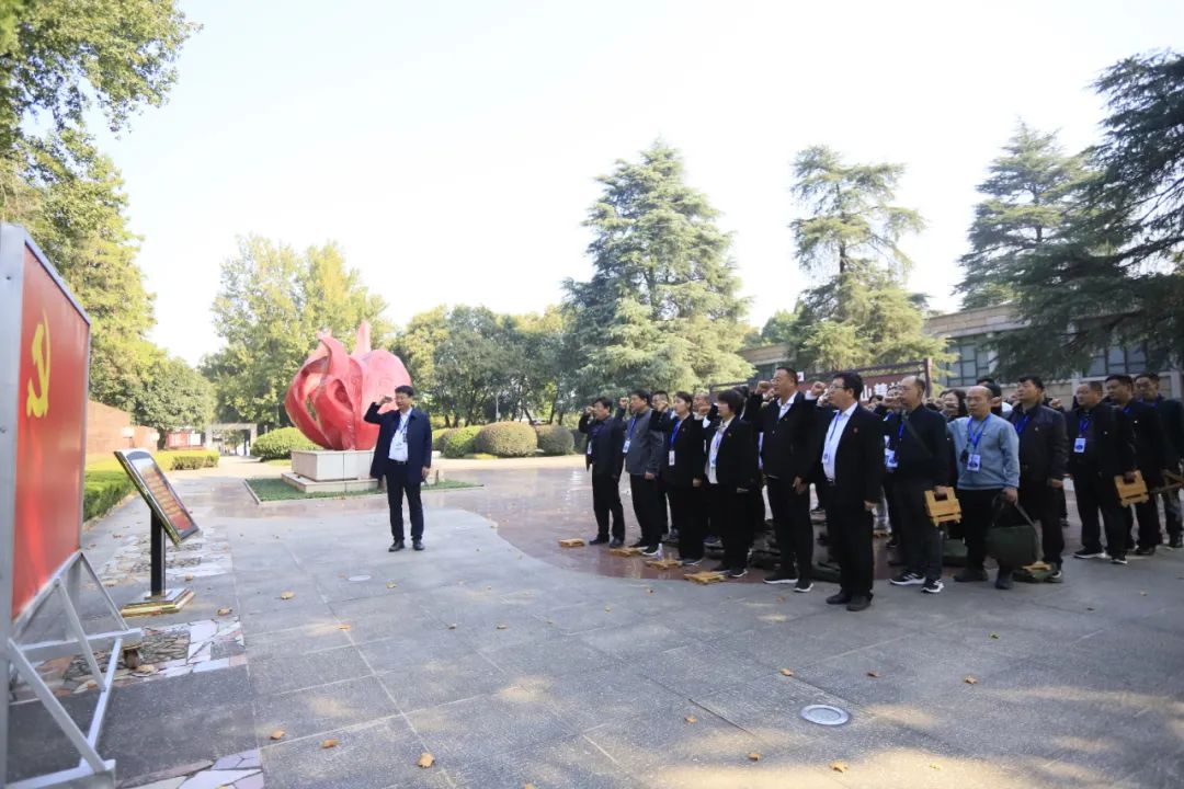 传承红色基因·践行初心使命 | 开云官方入口_开云（中国）乳业集团党务干部赴河南大别山干部学院开展综合素质提升教育培训