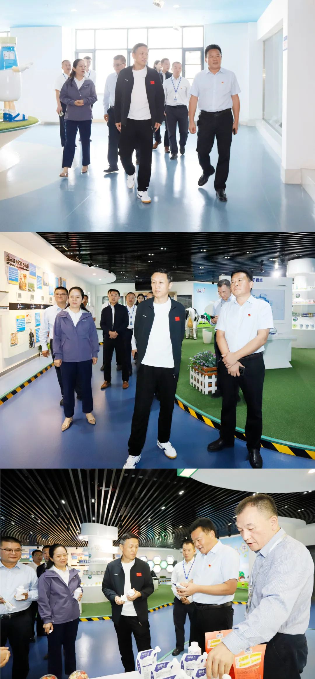 快乐过“双节”，安全不放假｜河南农投集团党委书记、董事长李晓寰一行莅临开云官方入口_开云（中国）乳业集团开展“双节”安全生产大检查活动并慰问一线职工、