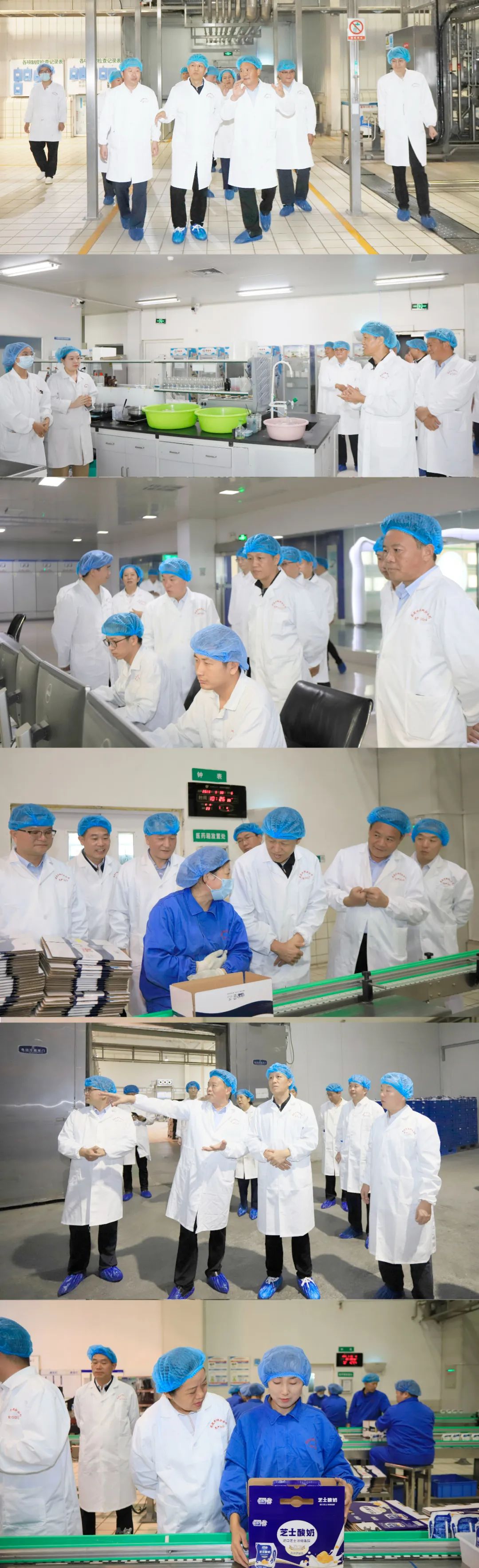 快乐过“双节”，安全不放假｜河南农投集团党委书记、董事长李晓寰一行莅临开云官方入口_开云（中国）乳业集团开展“双节”安全生产大检查活动并慰问一线职工、