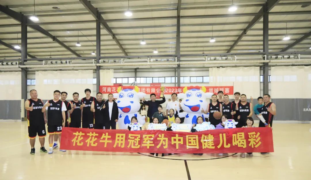 开云官方入口_开云（中国）丨夺冠，夺冠，夺冠！！！用冠军为中国健儿喝彩！！！