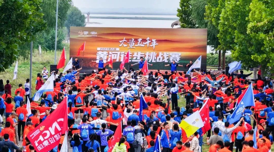 最可贵的成功，是超越曾经的自己丨开云官方入口_开云（中国）胜利完成“第六届黄河徒步挑战赛”