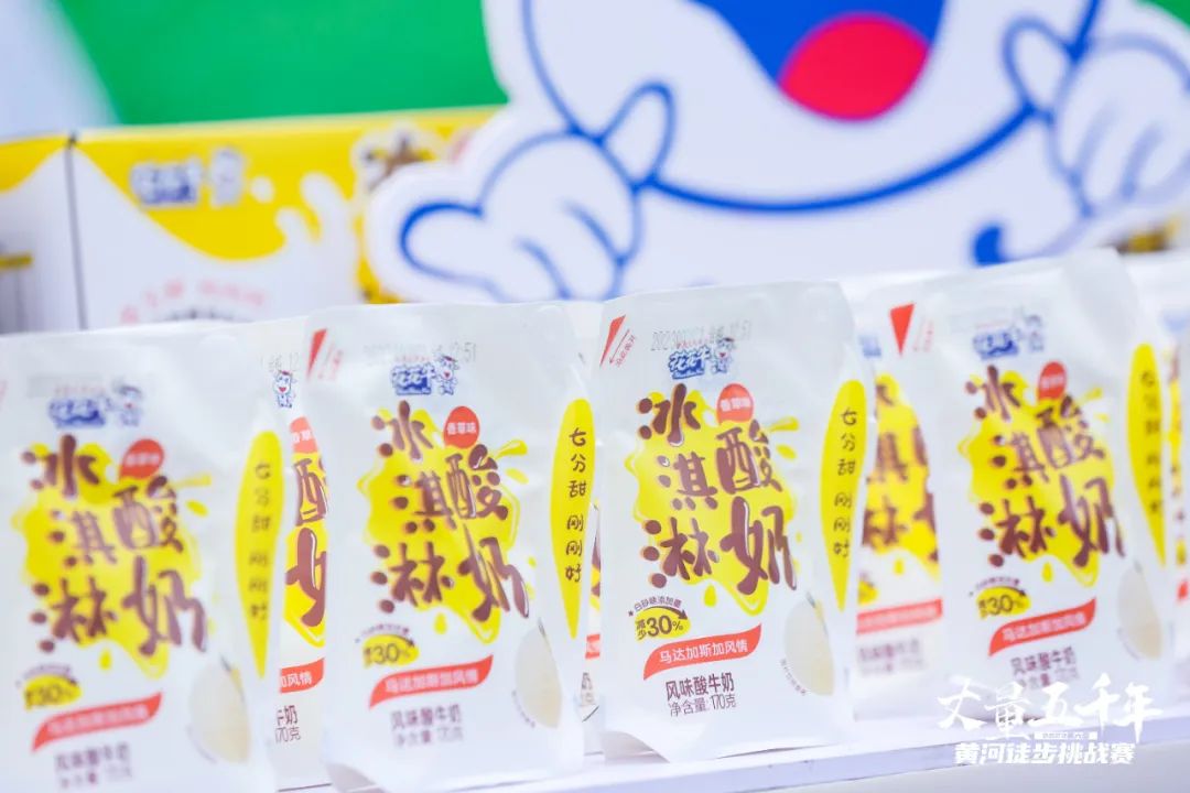 最可贵的成功，是超越曾经的自己丨开云官方入口_开云（中国）胜利完成“第六届黄河徒步挑战赛”
