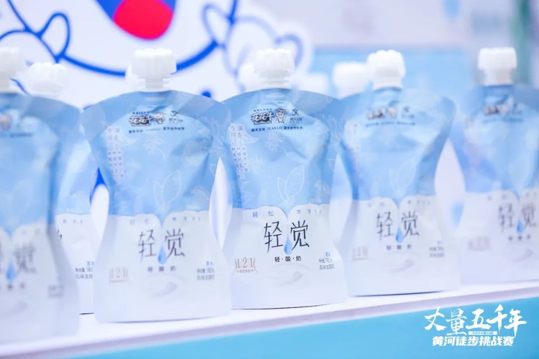 最可贵的成功，是超越曾经的自己丨开云官方入口_开云（中国）胜利完成“第六届黄河徒步挑战赛”