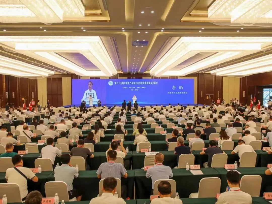 开云官方入口_开云（中国）乳业集团参加中国农产品加工业投资贸易洽谈会