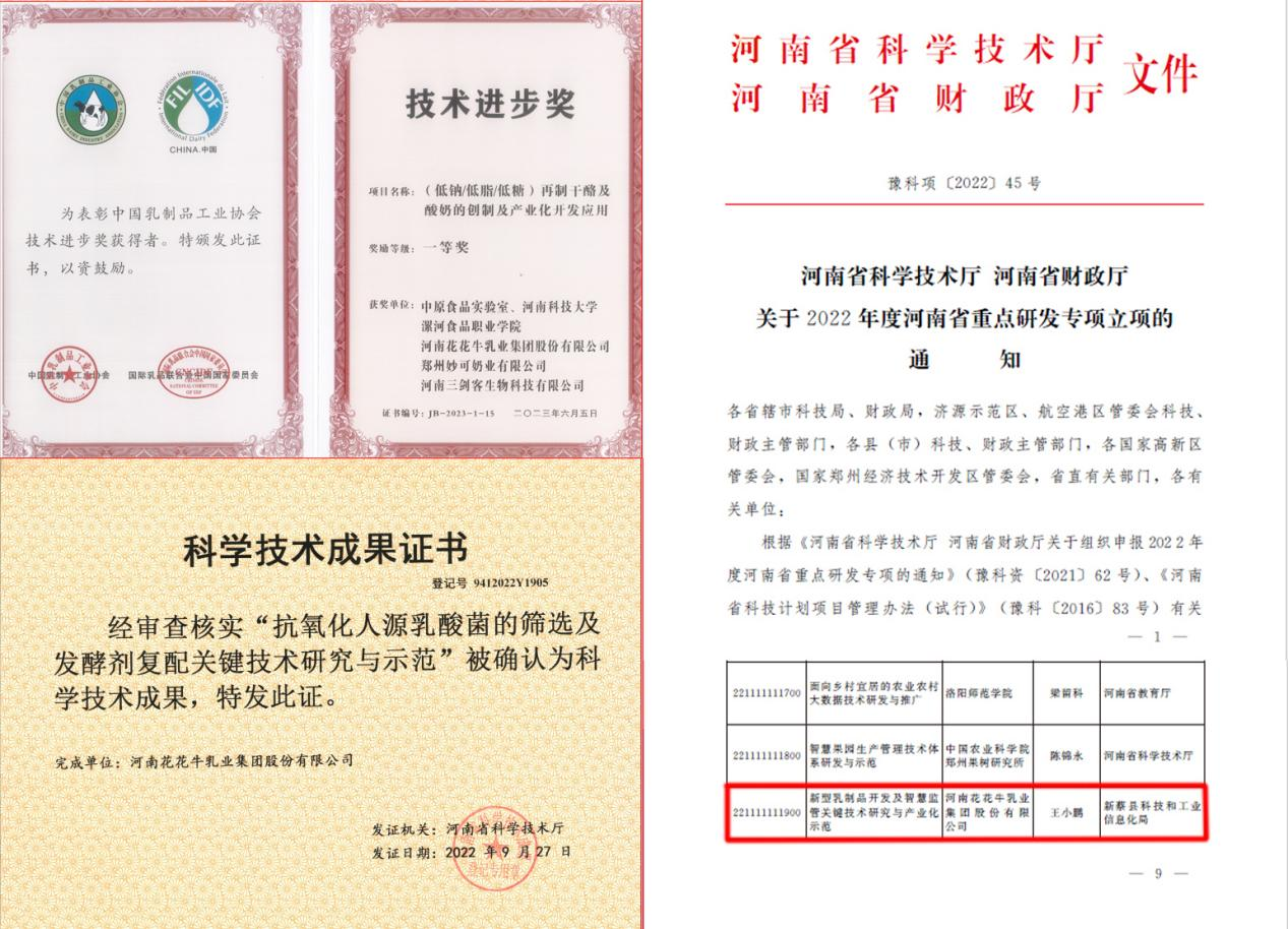 开云官方入口_开云（中国）丨“标准驱动，示范引领”开云官方入口_开云（中国）乳业集团制定2项农业行业标准