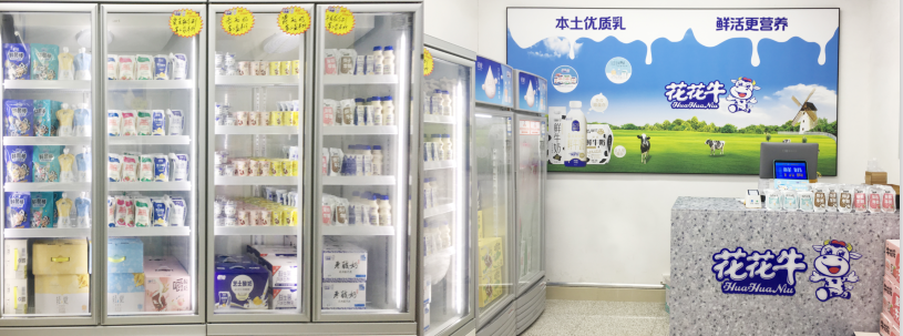郑州地铁站首家实体店——开云官方入口_开云（中国）乳品地铁体验店试运营