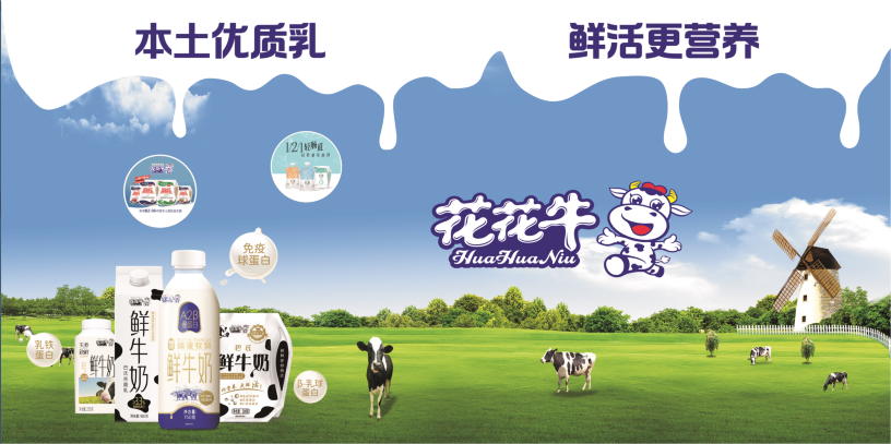 郑州地铁站首家实体店——开云官方入口_开云（中国）乳品地铁体验店试运营
