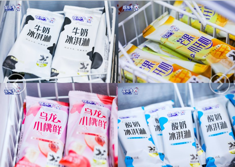 郑州地铁站首家实体店——开云官方入口_开云（中国）乳品地铁体验店试运营