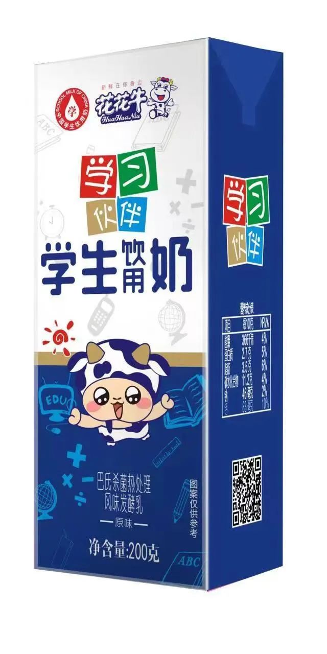 未来可期 健康护航丨开云官方入口_开云（中国）乳业集团取得学生饮用奶常、低温发酵乳生产资质