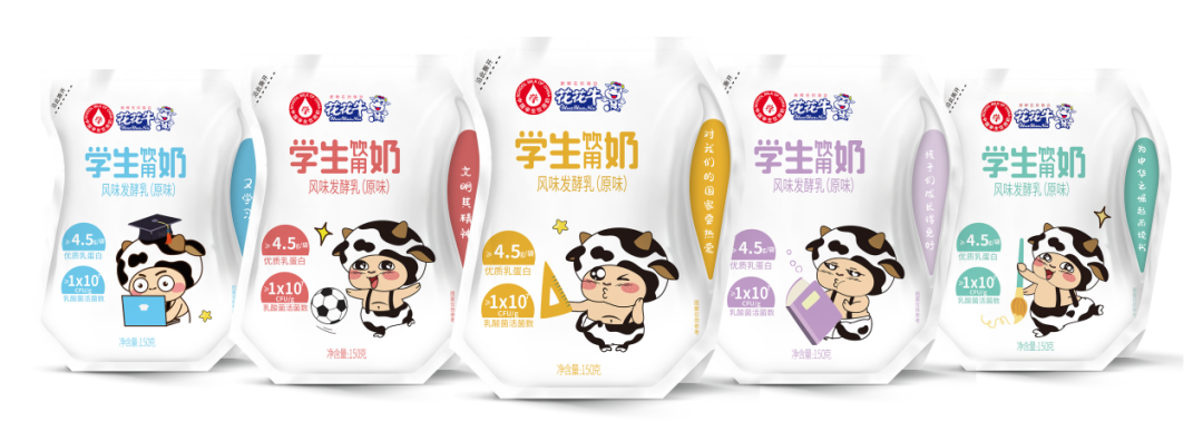 未来可期 健康护航丨开云官方入口_开云（中国）乳业集团取得学生饮用奶常、低温发酵乳生产资质