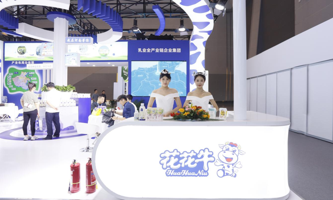 启航新征程 点亮新赛道丨开云官方入口_开云（中国）乳业集团参加第十四届中国奶业大会暨D20峰会，荣获“中国乳制品生产企业现代化等级5A级”评定殊荣