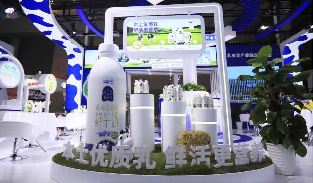 启航新征程 点亮新赛道丨开云官方入口_开云（中国）乳业集团参加第十四届中国奶业大会暨D20峰会，荣获“中国乳制品生产企业现代化等级5A级”评定殊荣