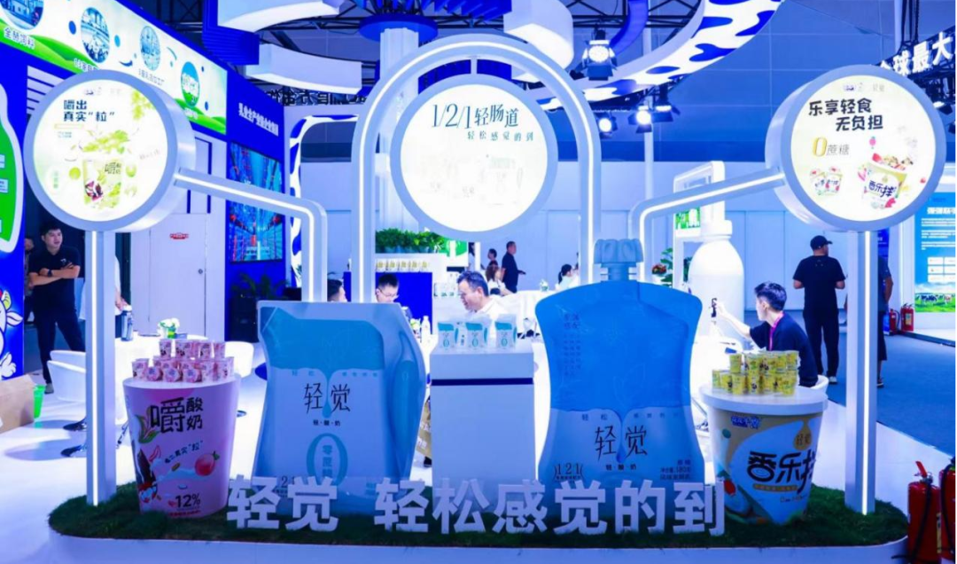 启航新征程 点亮新赛道丨开云官方入口_开云（中国）乳业集团参加第十四届中国奶业大会暨D20峰会，荣获“中国乳制品生产企业现代化等级5A级”评定殊荣