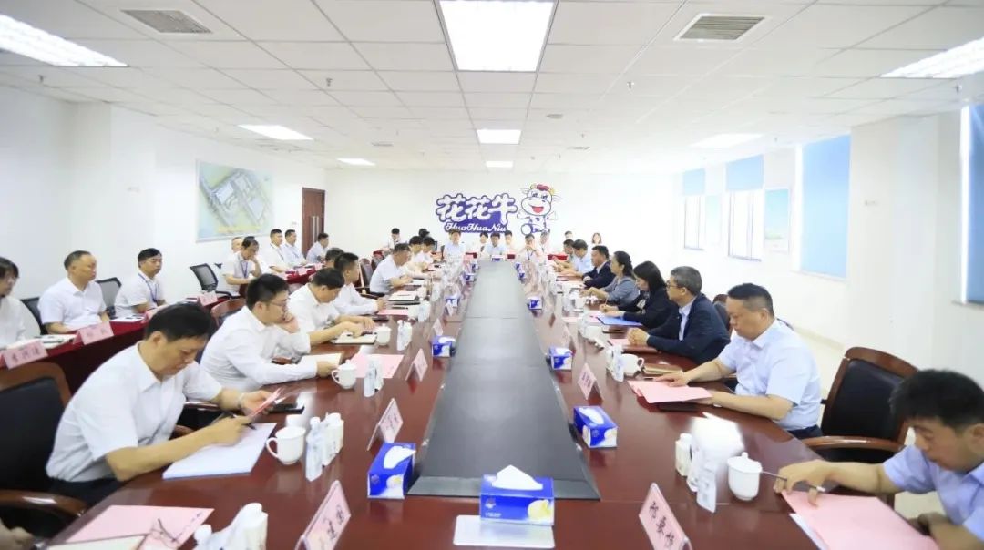 扬帆起航 谱写绚丽新篇章 | 开云官方入口_开云（中国）乳业集团新一届董事会成立并召开中高层以上领导干部会议