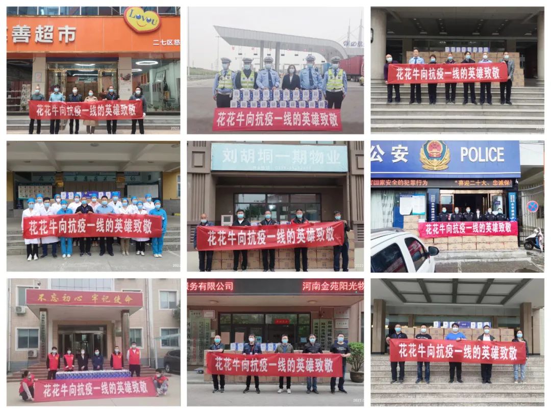 人间有大爱·助残暖人心 | 全国助残日：开云官方入口_开云（中国）乳业集团向残疾人士爱心捐赠