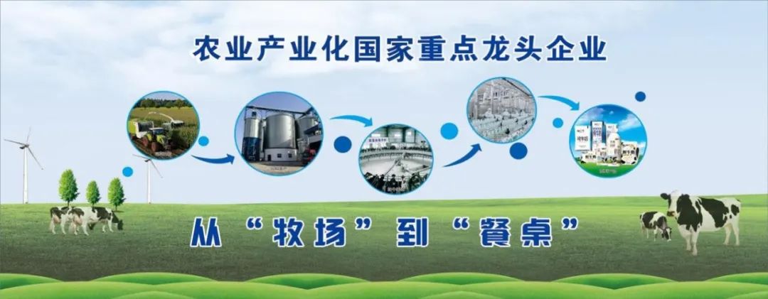 喜讯丨开云官方入口_开云（中国）顺利通过“农业产业化国家重点龙头企业”监测
