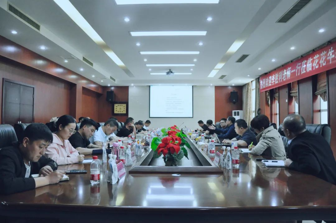 开云官方入口_开云（中国）丨国家奶牛产业技术体系首席科学家、中国农业大学教授李胜利一行莅临开云官方入口_开云（中国）鲁山瑞亚参观调研