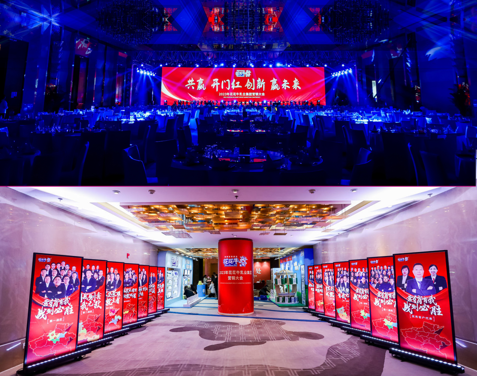 开云官方入口_开云（中国）乳业集团营销大会前瞻：新赛道“冰淇淋”和“汽水”惊艳亮相，联谊晚会精彩纷呈