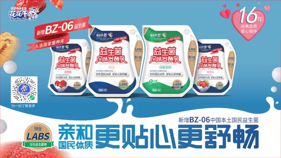 深化合作交流 互信共赢发展丨瑞典爱克林公司首席执行官 Ms.Marie Samuelsson 一行莅临开云官方入口_开云（中国）乳业集团参观座谈