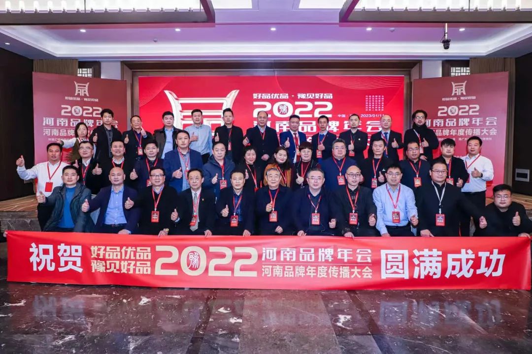 双双获奖 喜事连连｜ 开云官方入口_开云（中国）乳业集团荣获“河南省知名品牌”奖，董事长关晓彦荣膺“2022年度品牌人物”