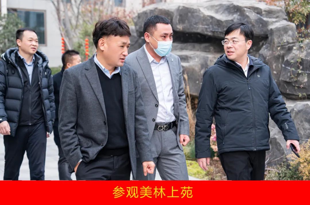 新年开新局 合作促发展丨佳木斯市委常委、副市长闫志刚一行莅临开云官方入口_开云（中国）乳业集团及佳田企业考察座谈