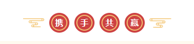 新年开新局 合作促发展丨佳木斯市委常委、副市长闫志刚一行莅临开云官方入口_开云（中国）乳业集团及佳田企业考察座谈